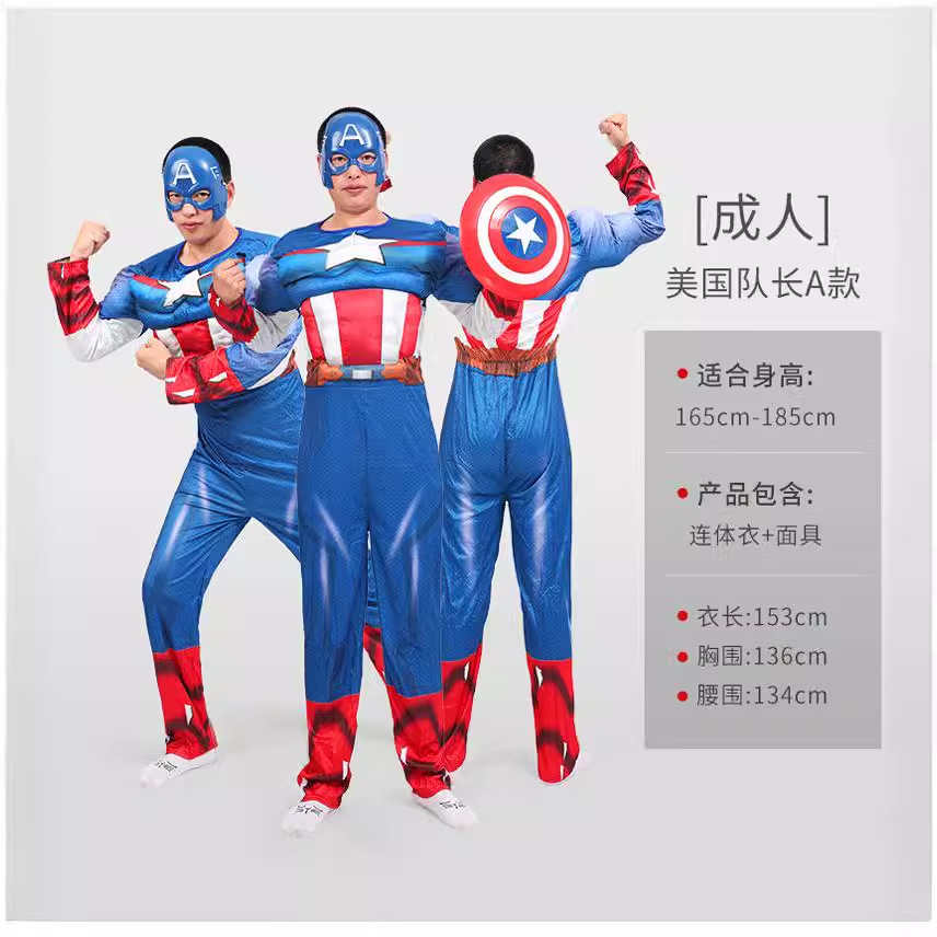 Avenger cosplay suit featuring Spider-Man, Muscle Suit, Captain America, Human Torch, Iron Man, and Optimus Prime in the United States.
