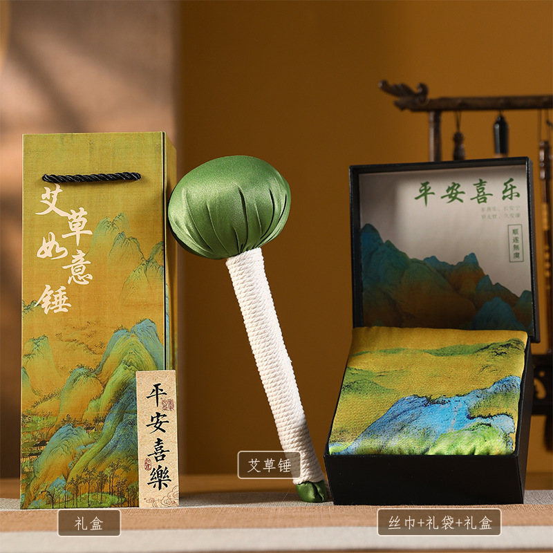 艾草养生锤毕业季礼物送老师生日礼物实用伴手礼送员工按摩梳礼盒|undefined