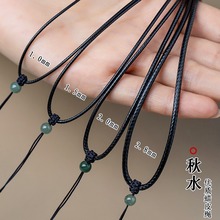 吊坠挂绳有扣头 diy粗款手编男女翡翠挂件绳高档颈绳带珠素款可调