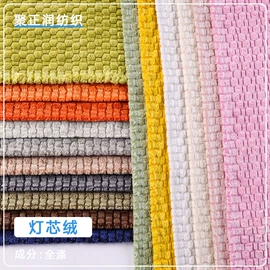 绒布;毛呢;色织、提花布