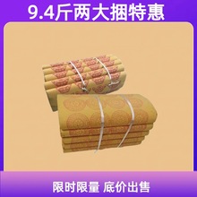 �F؛9.4���S���S�������Xڤ�Ųݼ�����������������¹���������
