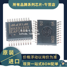 �ֻ���Ƭ MAX3160EEAP   �ӿ��շ���  MAX3160E  SSOP-20  ��ȫ��