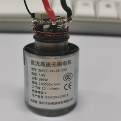 7.4V130000回転高速モーター暴力ファンモーター