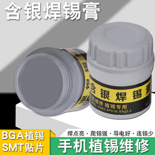 ���ySMT�a�{50g SMT�NƬоƬ�����֙C�S��BGAֲ�a���е͜��a��50g