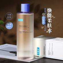 Kefumei ウォーターリバイタライジングトナー 敏感肌用保湿保湿剤 3.0 アップグレード版 500mL 高保湿