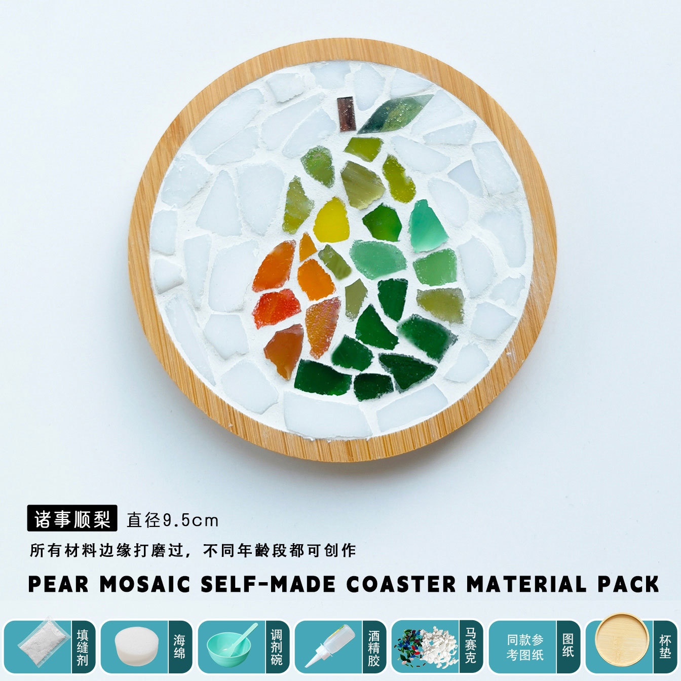 Paquete de materiales DIY hechos a mano de bambú creativo mosaico taza de bambú base pegado collage estudiantes juguetes de jardín de infantes