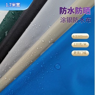 1.7�׌���210Dţ�򲼉T�y��ˮ���� ������ꖸ���܇������Ļ����