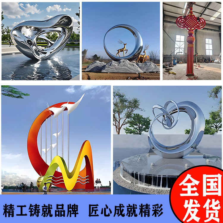 大型ステンレス彫刻精神砦園林景観都市ランドマークキャンパス団地と公園屋外置物|undefined