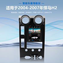 2004-2007꺷H2 Carplay׿GPSص