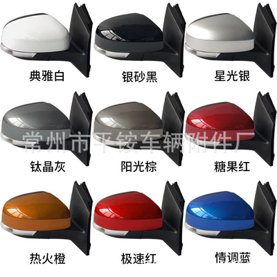 Both Hatchback and Sedan, Universal – Rear mirror/rearview mirror assembly - 7-wire-electric-adjustment-turn-signal-sensor-note-color-r