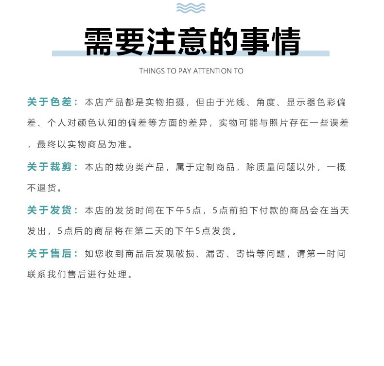 银黑膜详情页+_17
