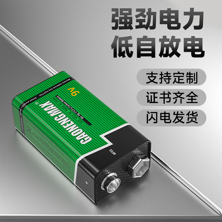 源头厂家批发9v电池6f22万用表话筒专用R61碳性9v方块干电池