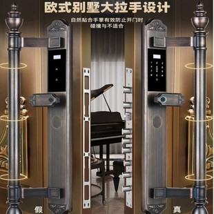 Villa Door Anti-Theft Door Household Fingerprint Lock European Retro Double Door Door Lock Large Straight Tube Handle Smart Password