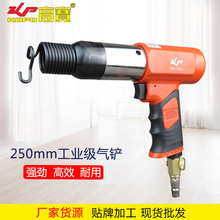 �ߌ�250mm����P���N����ȥ�����P���I���L�P�L��_�ۚ�菙C