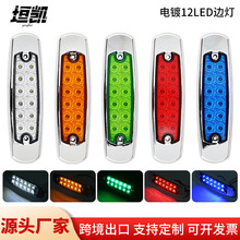 Դ�^�S��12V24VLEDʾ������̖���߅��؛܇��܇�D߅������D�ǟ�