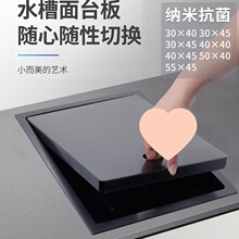 �[��ˮ�ێ��w���̨ˮ��ϴ����β��ۯB 304���P�Ƕ��ʽϴ����