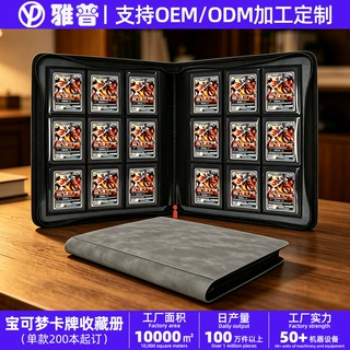 源头工厂九宫格球星卡卡册定制硬壳360trading card binder批发