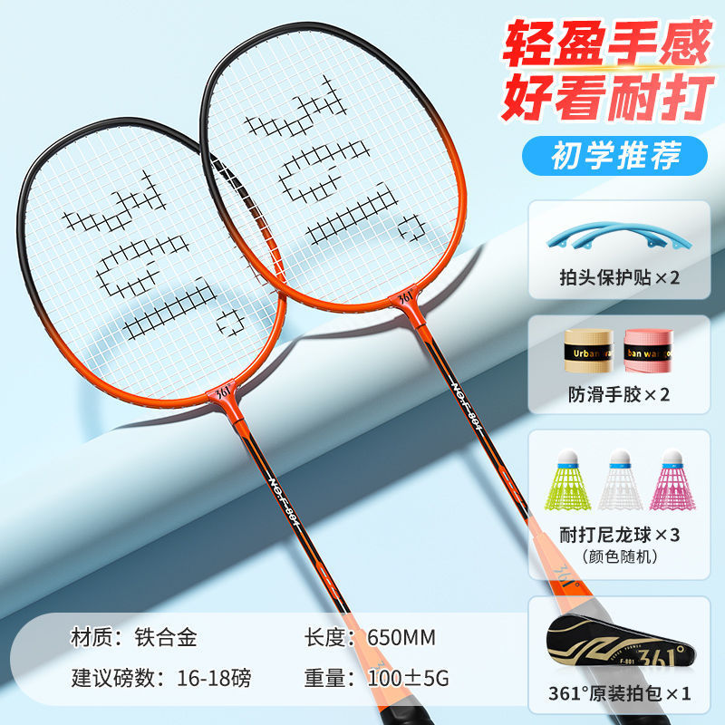 [Resistant model] Orange-iron alloy/free 6-piece set