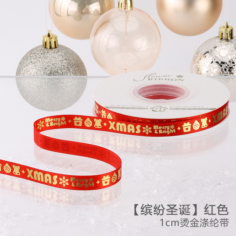 新しいクリスマスリボンギフト包装リボン装飾花束リボンクリスマスギフトボックス包装リボン25ヤード|undefined