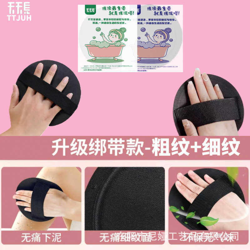 网红同款搓澡皮黑饼去死皮角质圆饼搓澡巾家用女士搓澡巾强力搓|undefined