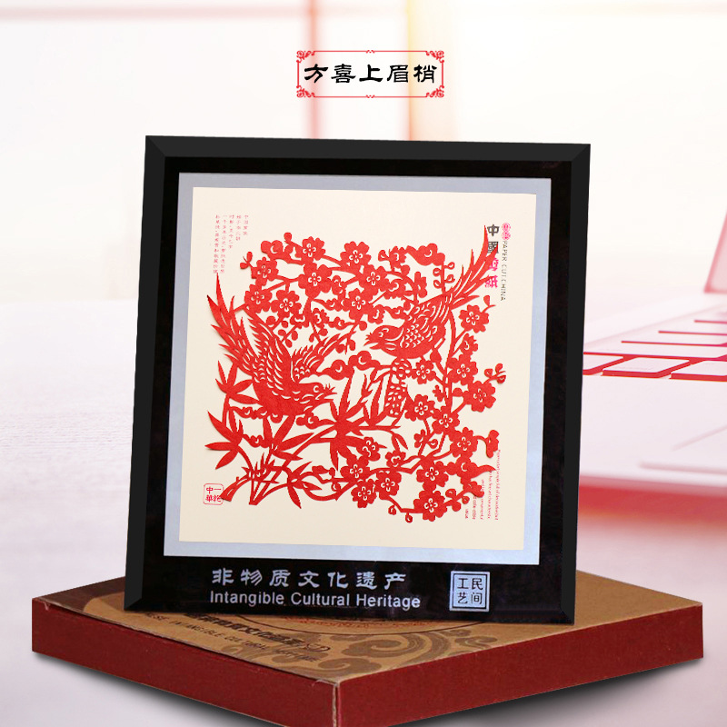 팡 사이 샹메이 타오