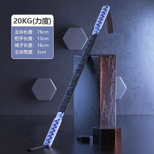 New Arm Strength Device Men's Arm Strength Stick Professional Arm Muscle Training Fitness Sports Equipment Home Chest Training Wholesale