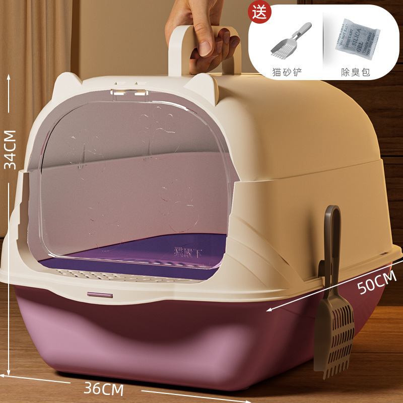 猫砂盆は全部閉鎖して外に飛び散るのを防ぐ超大型猫トイレの紫外線殺菌ペット用品メーカーです。|undefined