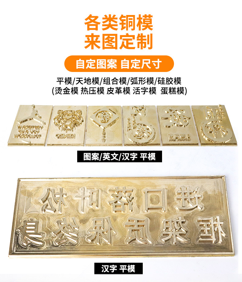铜模详情_03.jpg