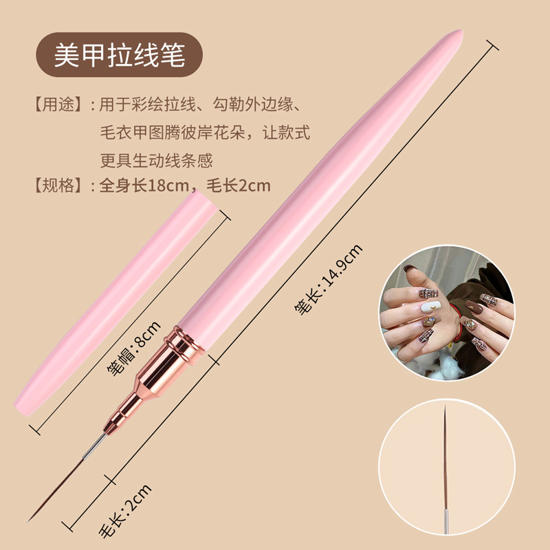 国境を越えたネイルラペンセット画線線線筆点花画線筆彩画針管式ネイルラップセット|undefined