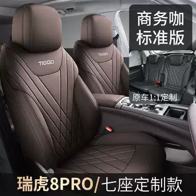 Modelə uyğun (Original) oturacaq örtükləri — Champion Edition Car Seat Cushions - business-class-seven-seater-standard-edition-note-the-model-year
