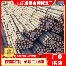 ����40crnimoa�A䓈A�����и� 40CrNiMoA�Ͻ�Y���A䓰�呈A