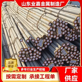 无缝管;结构钢;工业圆钢