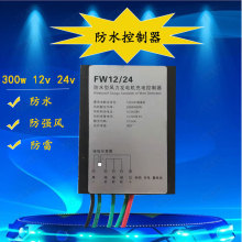 �����L�C��������ˮ���o12v24v48vȫ�Ԅ�ͨ�ü����L���l늙C���