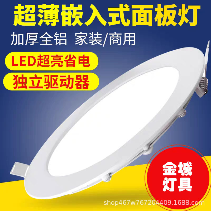 LED筒灯2.5寸3.5寸4/6寸5w9w12w18w天花灯三色变光开孔7.5cm射灯