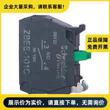 ʩ�͵�늚� XB5ϵ�� �|�cģ�K ZBEE102C | ZBEE102C