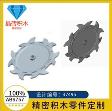 �羳���ݘ��� 37495 9x9 �A�Ƭ�w݆�������X�Ʊ�䏱P�eľMOC���