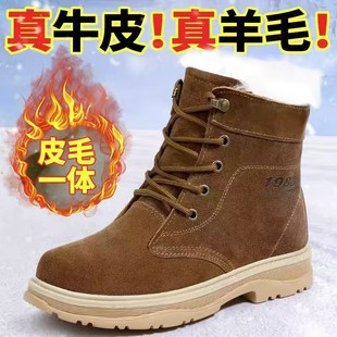 Special Thick Snow Boots Men's Cold-proof Northeast Large Cotton Shoes Fur One-piece Fashion High-top Wool Warm Cotton Boots