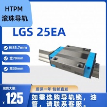 LGS25EA���Ԍ�܉ HTPM���T���P��ֱ����܉���aƷ�ƾ�܉���KLGS