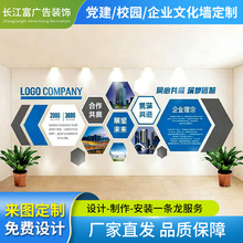 企业文化墙定制公司宣传雪弗板亚克力pvc背景墙pvc字发光字展示墙