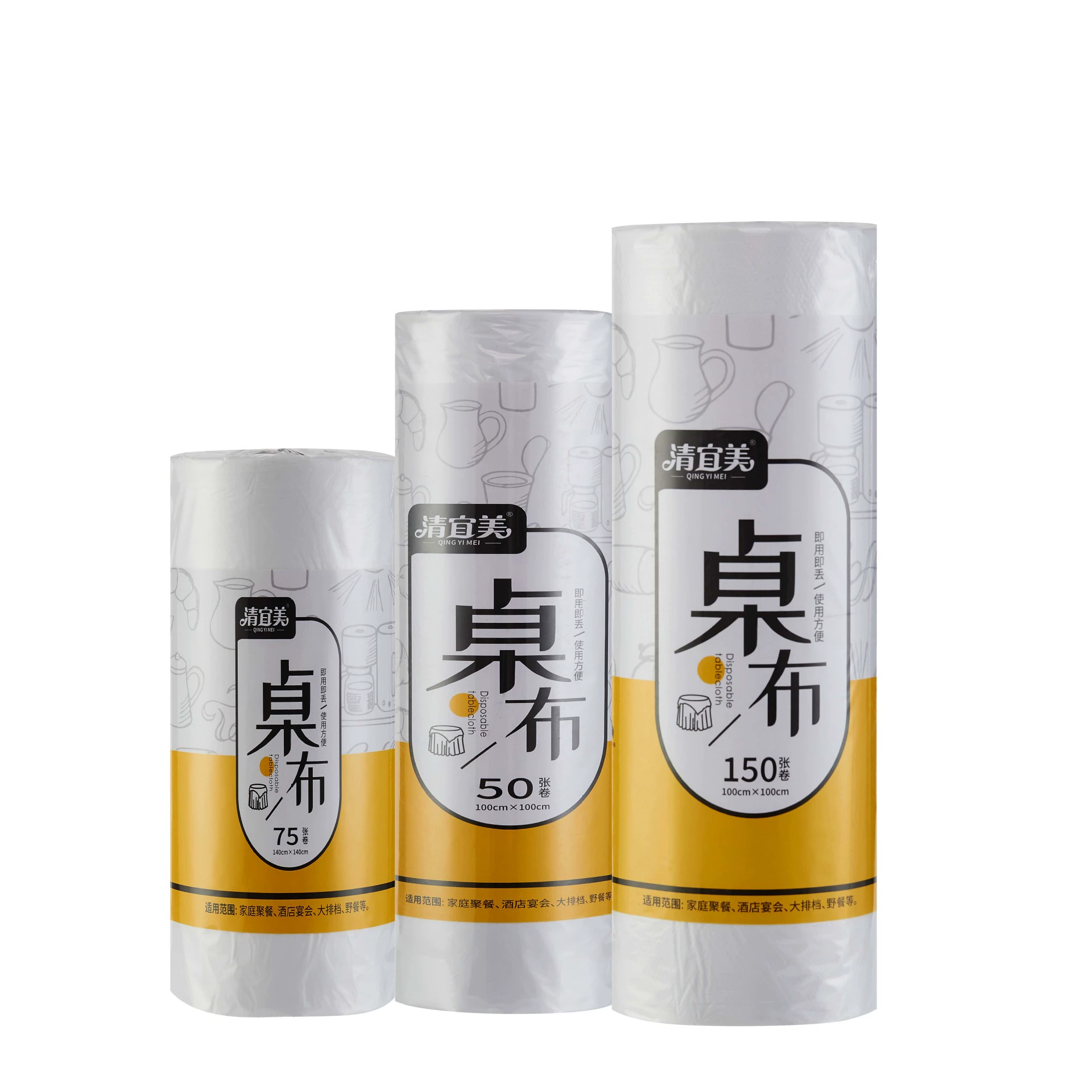 Disposable tablecloth rectangular round table thickened plastic film commercial table cloth barbecue restaurant restaurant small table cloth
