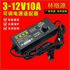 开关电源;电池充电器;适配器
