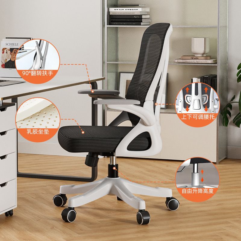 silla de computadora cómoda silla de oficina doméstica silla de elevación de personal de oficina sedentaria silla de ingeniería cómoda para el cuerpo humano