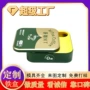 定制推拉滑盖方形马口铁盒