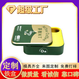 方形推拉马口铁盒定制含片糖润喉糖金属铁盒包装润喉糖滑盖铁盒子