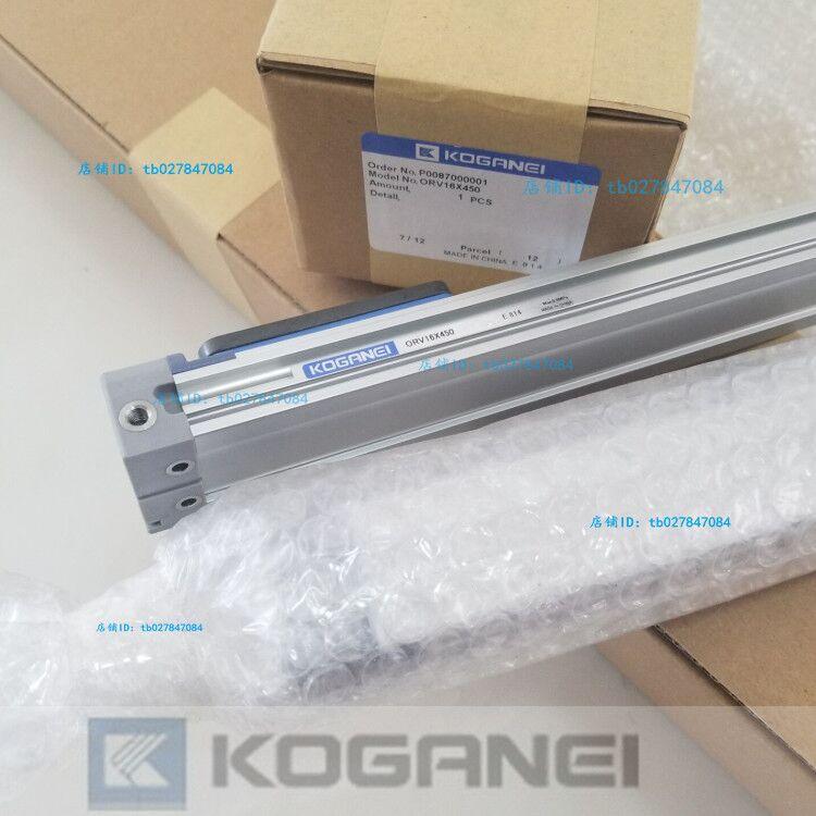 日本原装小金井/KOGANEI ORV25X120X220X320X420X520X620X720x820