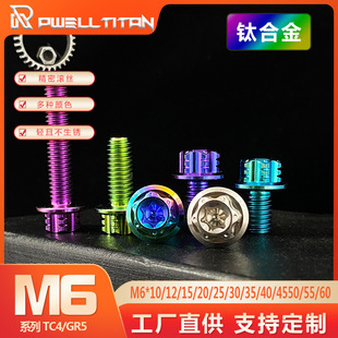 M6⁺Ͻ���÷�����m���^�ݽz����܇늄�Ħ��܇���b�ߏ��ȶ�ɫ��˨
