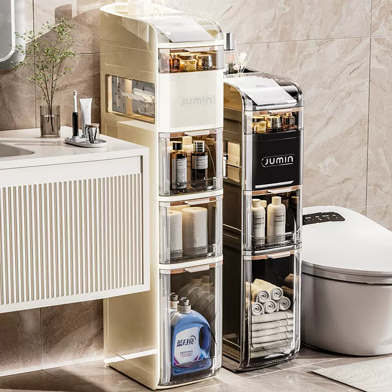 浴室夹缝柜卫生间客厅储物柜窄多功能收纳柜置物架纸巾塑料大容量