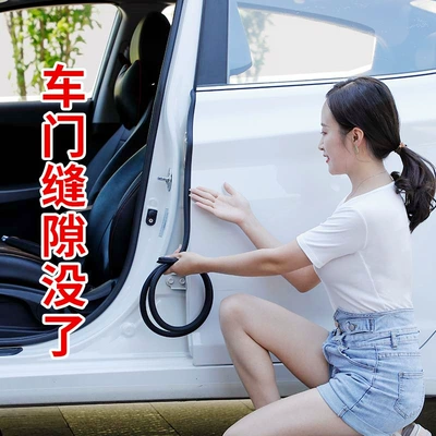 Vehicle Sealing Strip: strip steel strip B- pillar slot