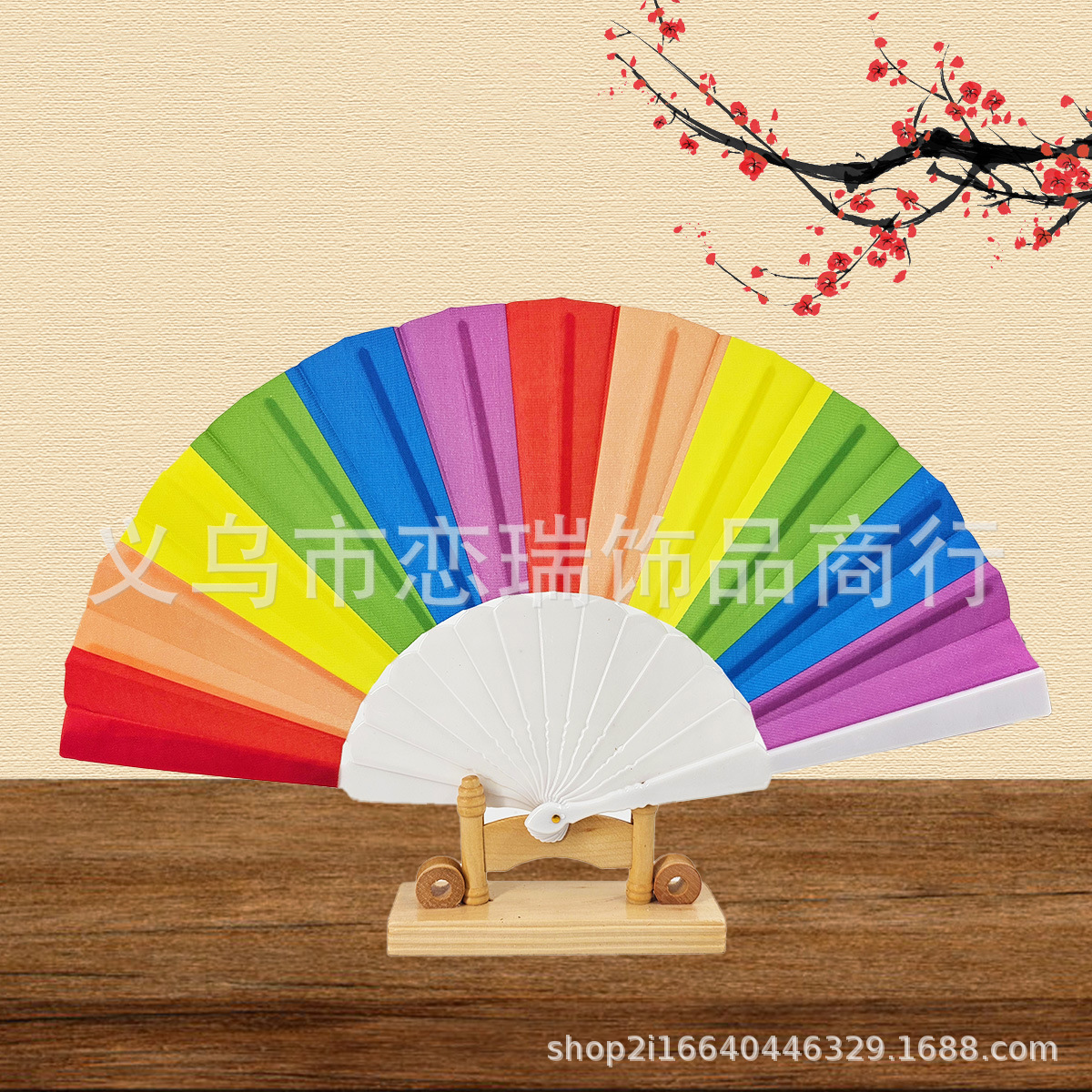 Arco iris boda fiesta ventilador plegable ventilador accesorios de boda ventilador de hueso de plástico arco iris ventilador de hueso de bambú