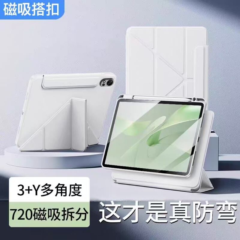 Suitable for 26 Models of Huawei Matepad 11.5 Protective Cases with Magnetic Detachable 3+Y Folding 720-Degree Rotation Honor Gt2 Anti-Bending